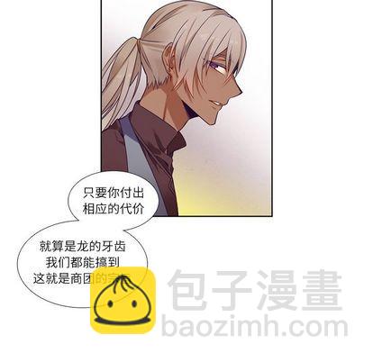 第73话10