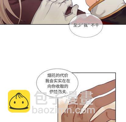 第73话16