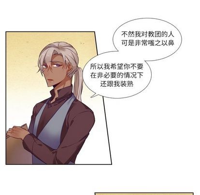 第73话20