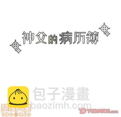 第73话24