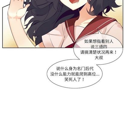 第73话32