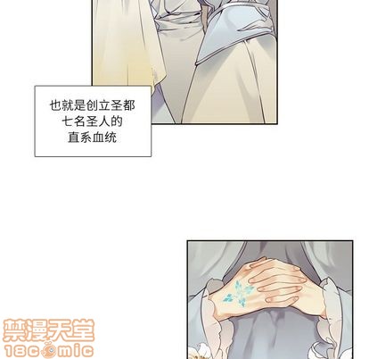 第73话34