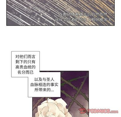 第73话36