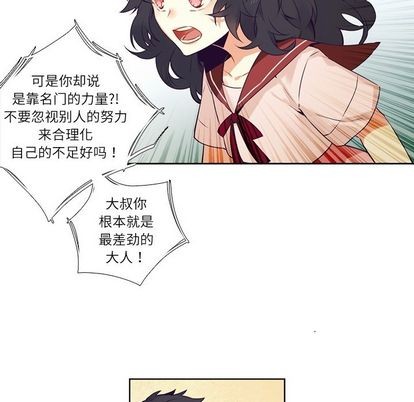 第73话40