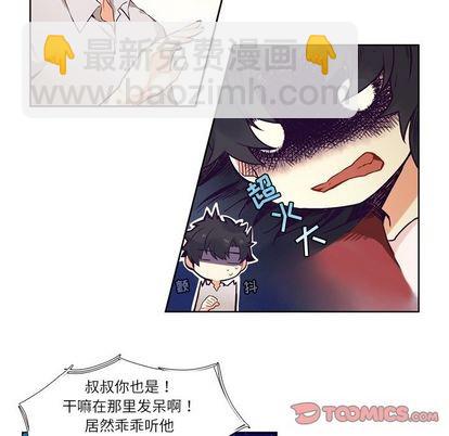 第73话42