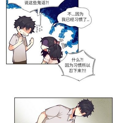 第73话43