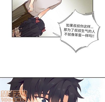 第73话44