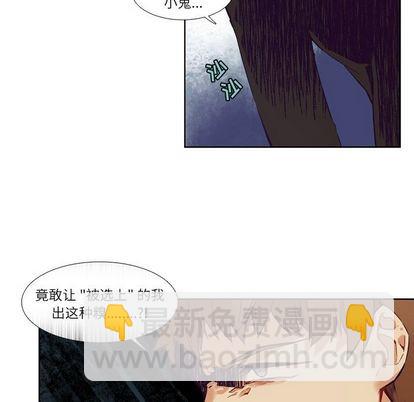 第73话47