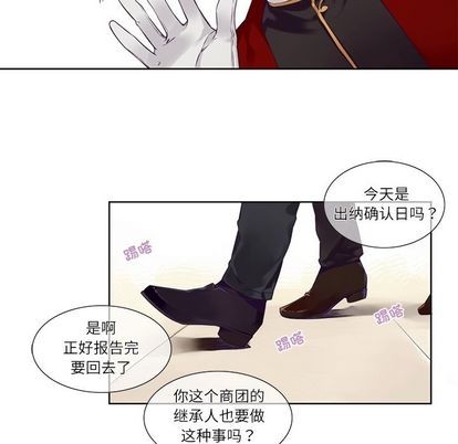 第73话5