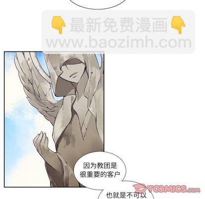 第73话6