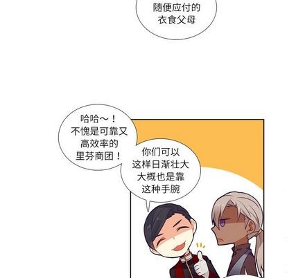 第73话7