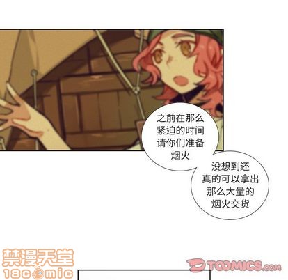 第73话9