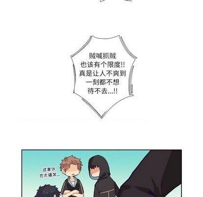 第74话16