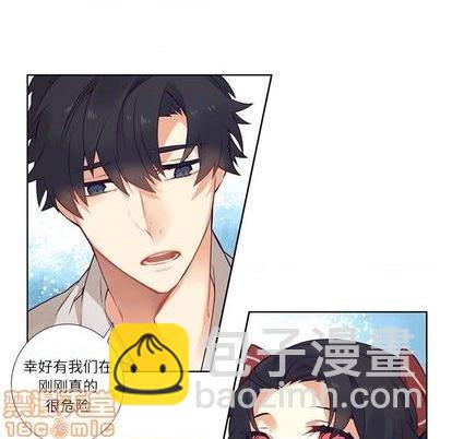 第74话19