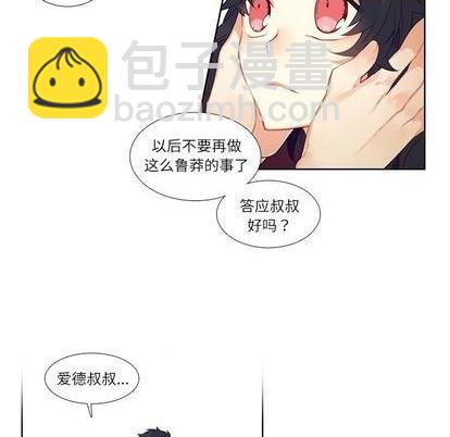 第74话20