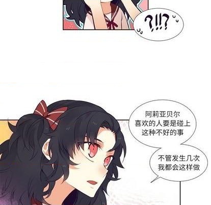 第74话22