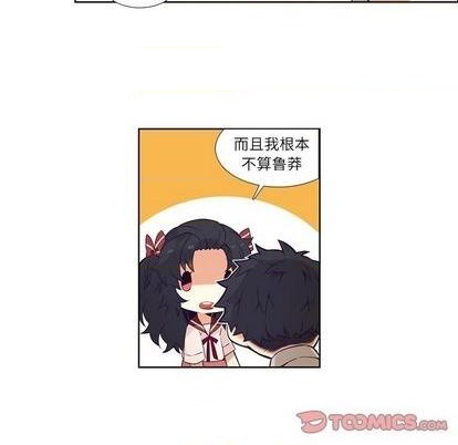 第74话27