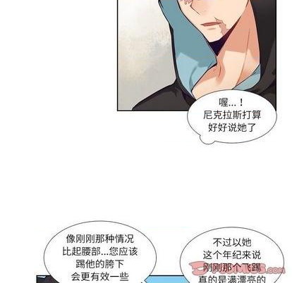 第74话30