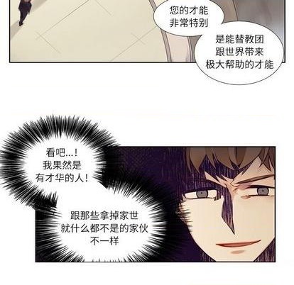 第74话43