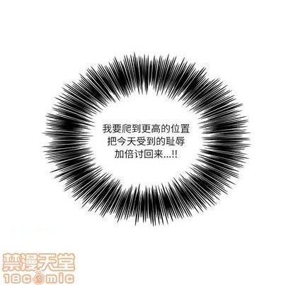 第74话44