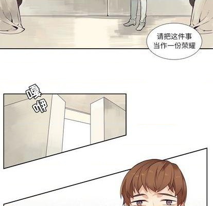 第74话46