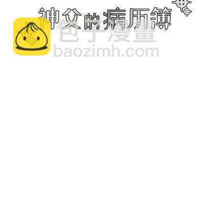 第74话7
