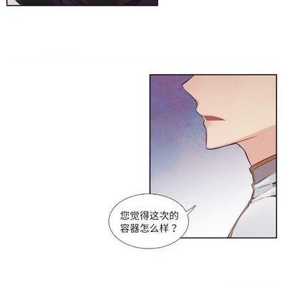 第75话11