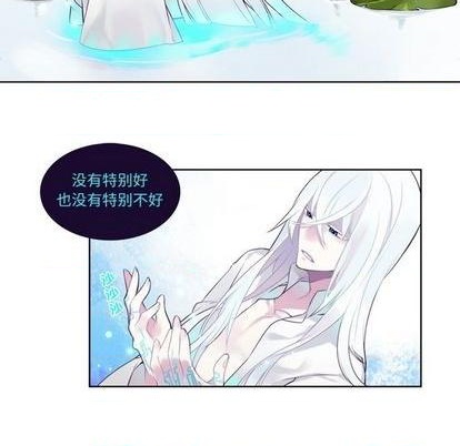 第75话13