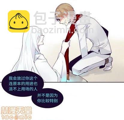 第75话19