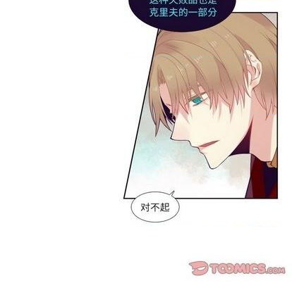 第75话21