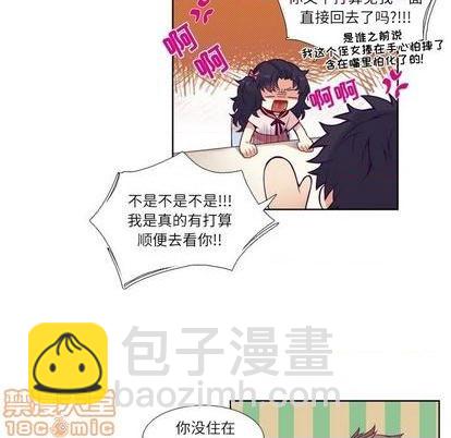 第75话34