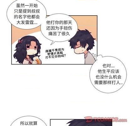 第75话42