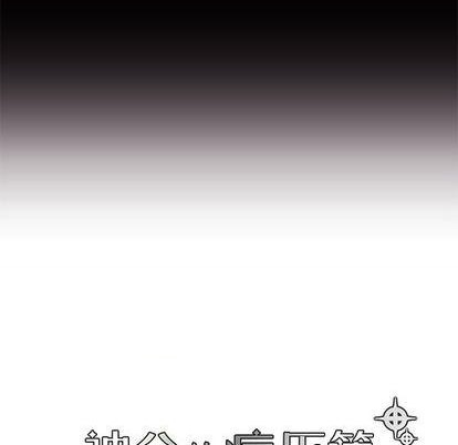 第75话8