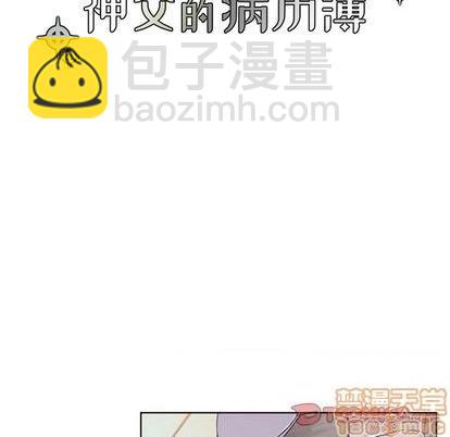 第75话9