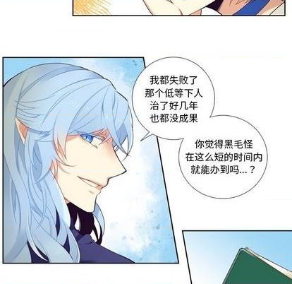 第76话14