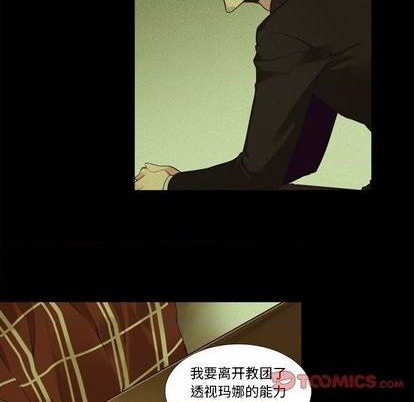 第76话21