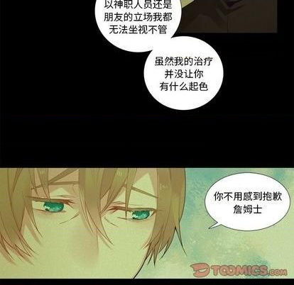 第76话24