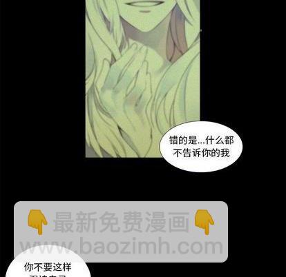 第76话26