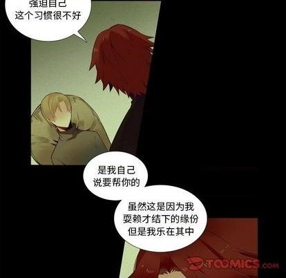 第76话27