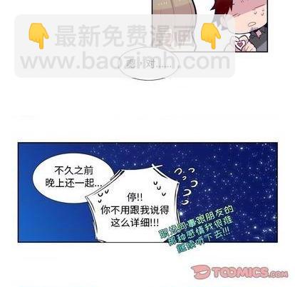 第76话48