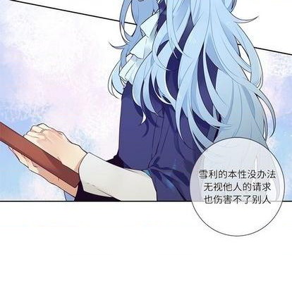 第77话10