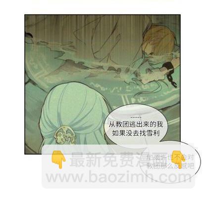 第77话13