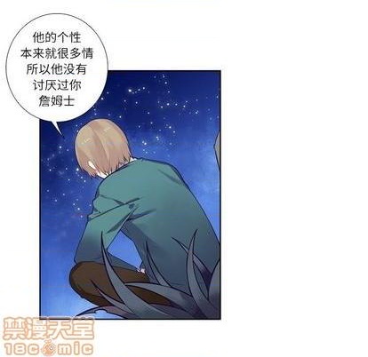 第77话14