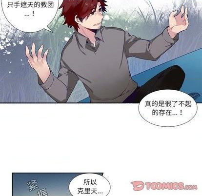 第77话21