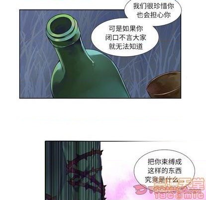 第77话24