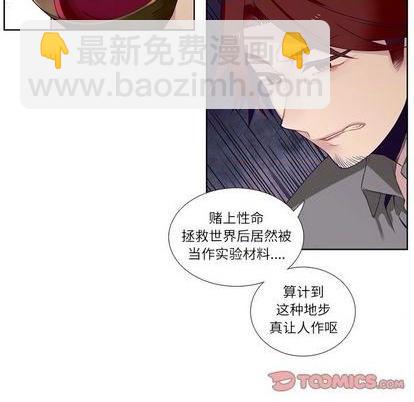 第77话42