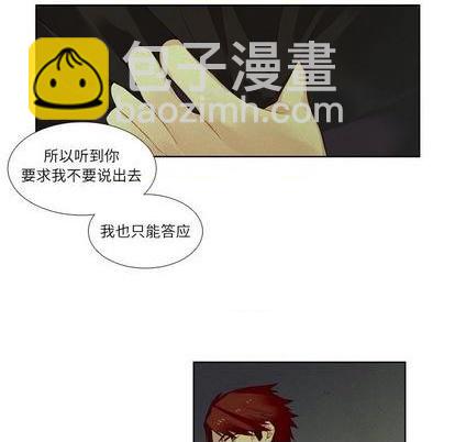 第77话43