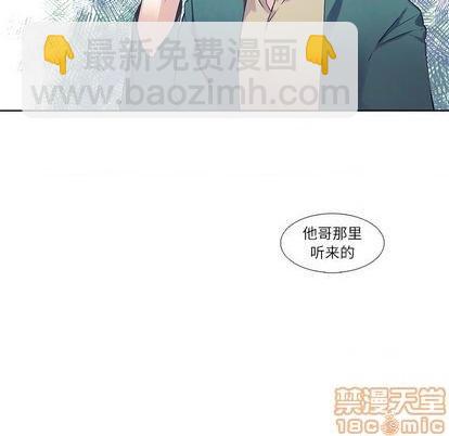 第77话53