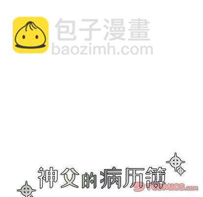 第77话6