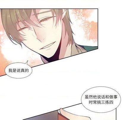 第77话8
